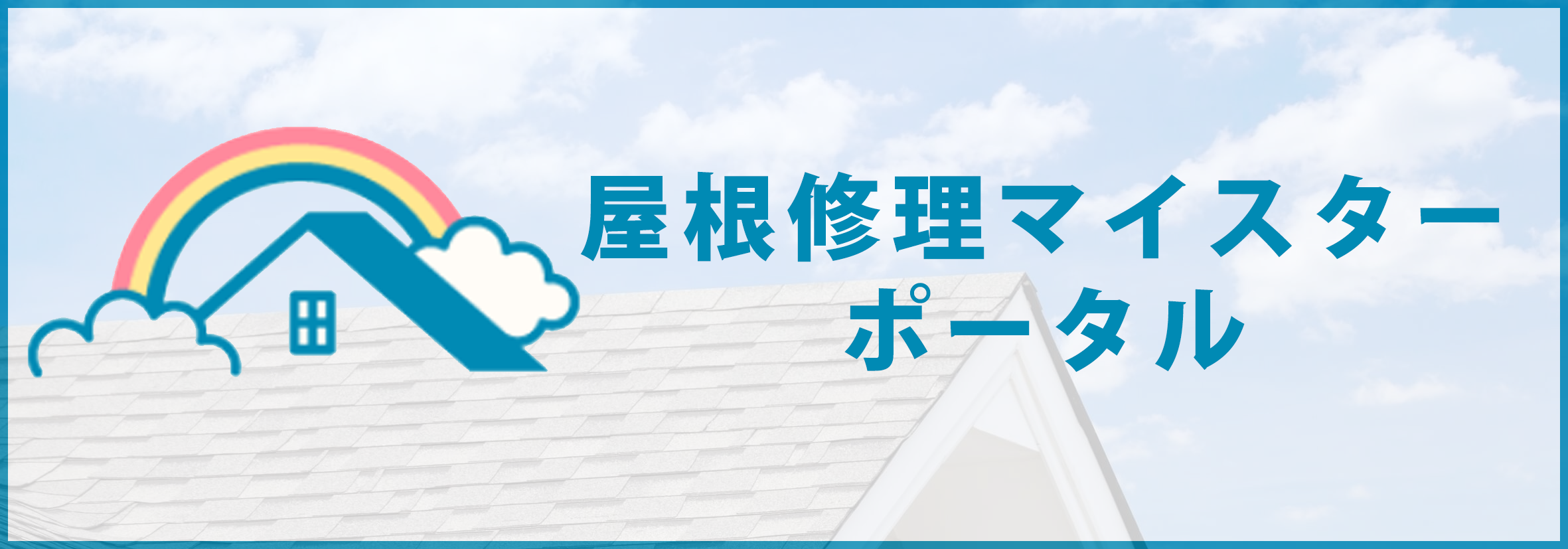 バナー02です